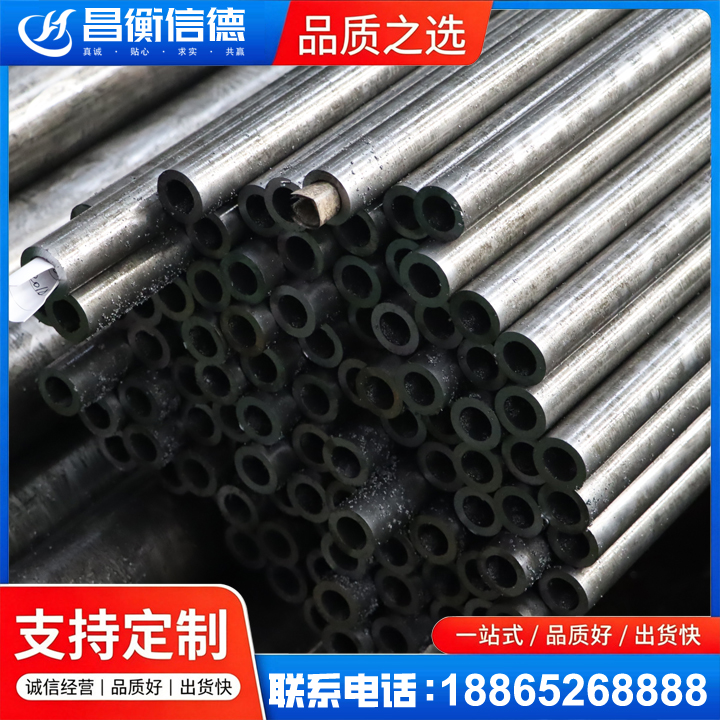 伍家岗GCr15精密钢管