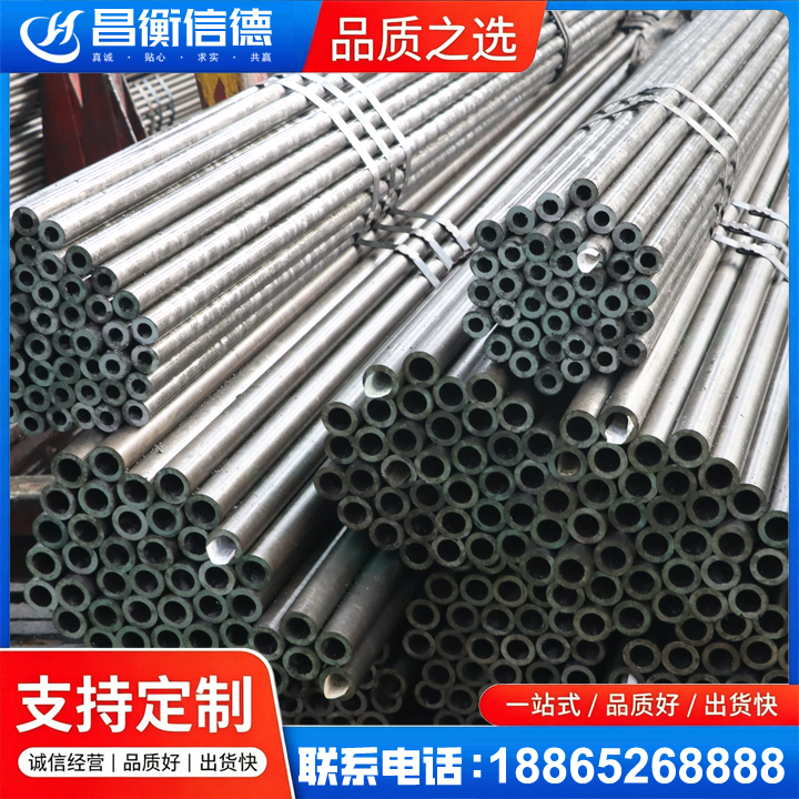伍家岗光亮精密钢管